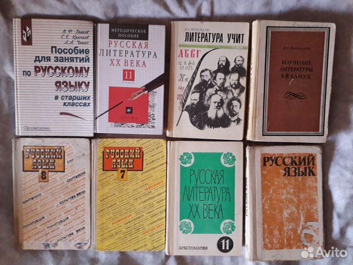 Учебники, справочники