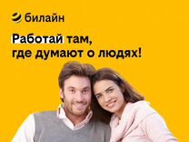 Менеджер по продажам