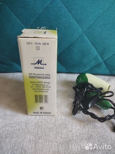 Фен маленький дорожный