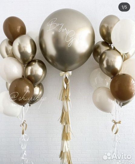 Воздушные Гелиевые шары Гендер пати пол ребенка