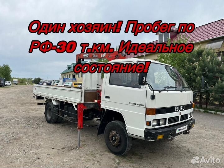 Isuzu Elf с КМУ, 1990