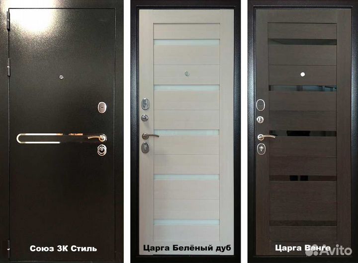 Входные двери Толстые 3 контура Пенополистирол