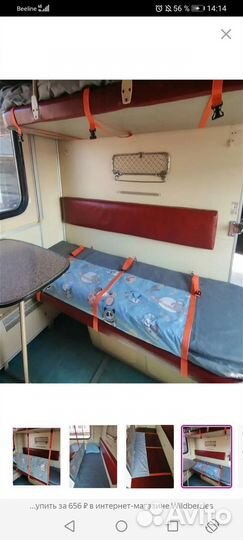 Манеж детский для поезда