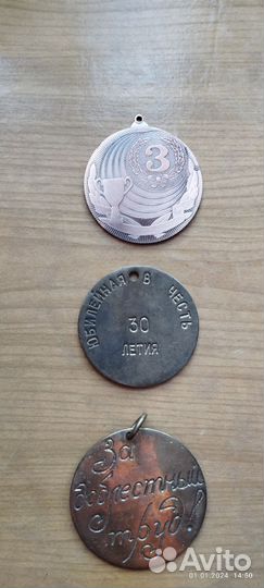 Настольная медаль