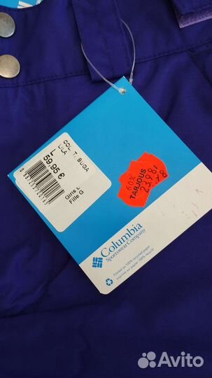 Горнолыжные штаны детские