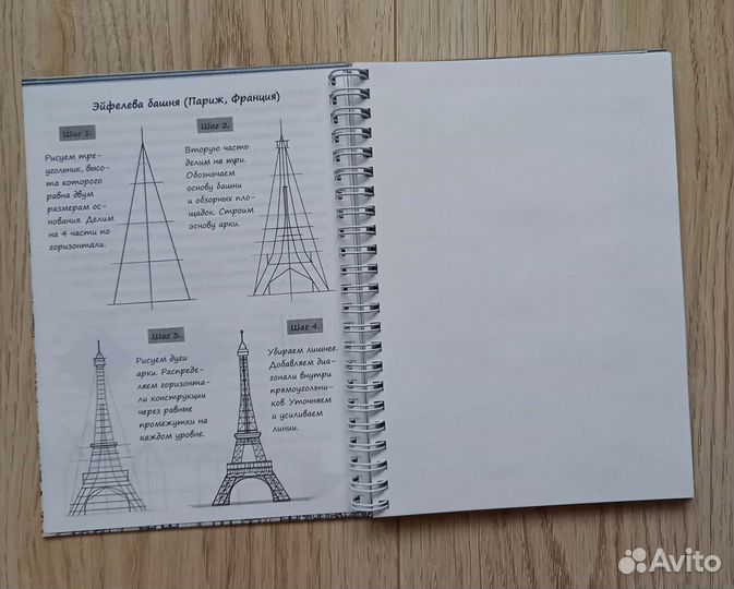 Блокнот. Пошаговые уроки. Архитектура