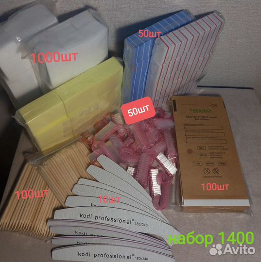 Набор для маникюра и педикюра