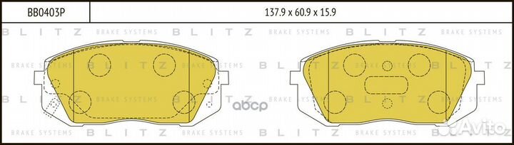 Колодки тормозные дисковые BB0403P Blitz