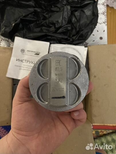 Поршневой комплект 21126 82.5 