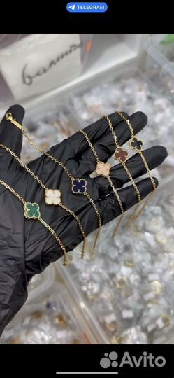 Браслет van cleef