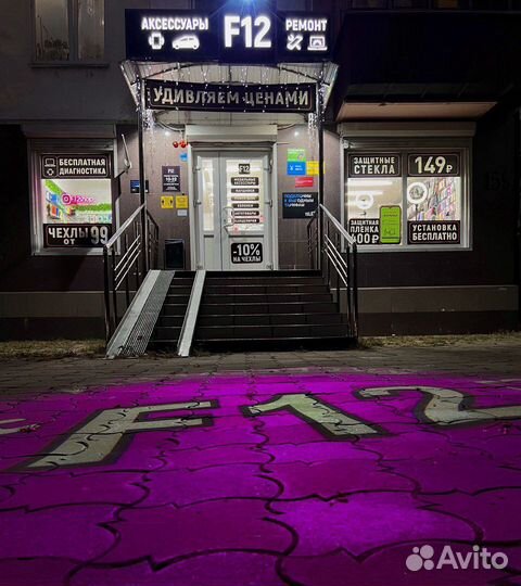 Ремонт iPhone, Samsung, Xiaomi, Honor, Huawei и др