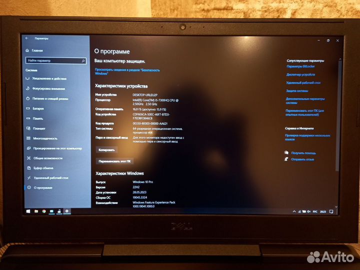 Игровой ноутбук Dell Inspiron 7577