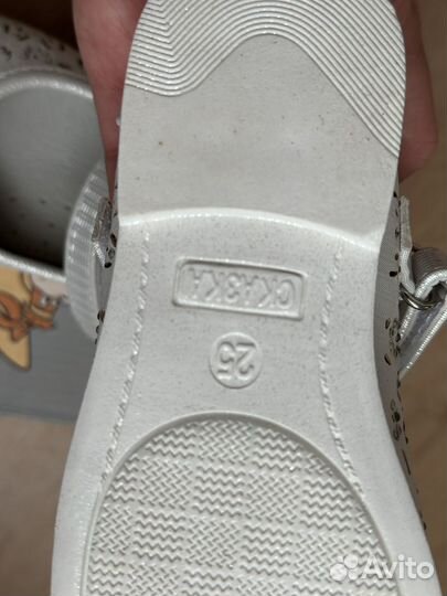 Детская обувь