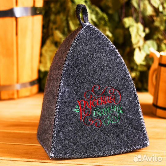 Банный набор мужской