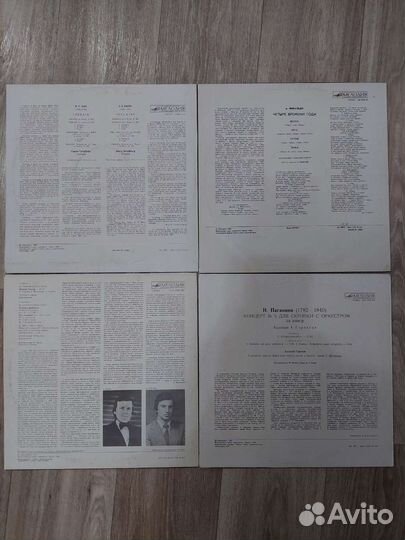 Виниловые пластинки (Гродберг,Шопен,Паганини)