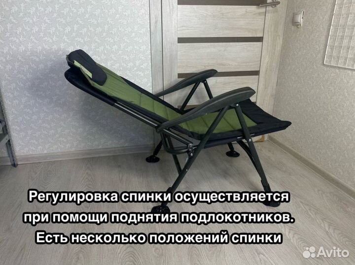 Кресло карповое рыбацкое новое