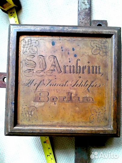 Замок сейфовый S.J.Arnheim Berlin