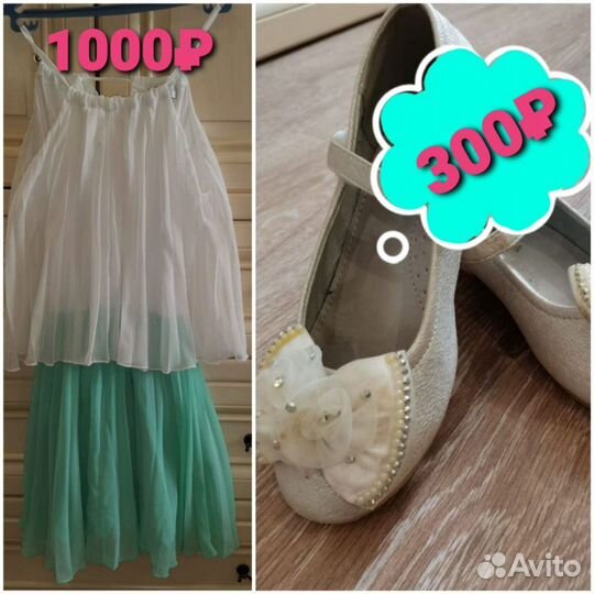 Праздничная одежда для девочек