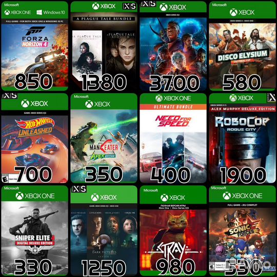 Игры на Xbox Series и Xbox One