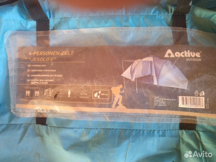 Палатка кемпинговая Jesolo Active Outdoor 4