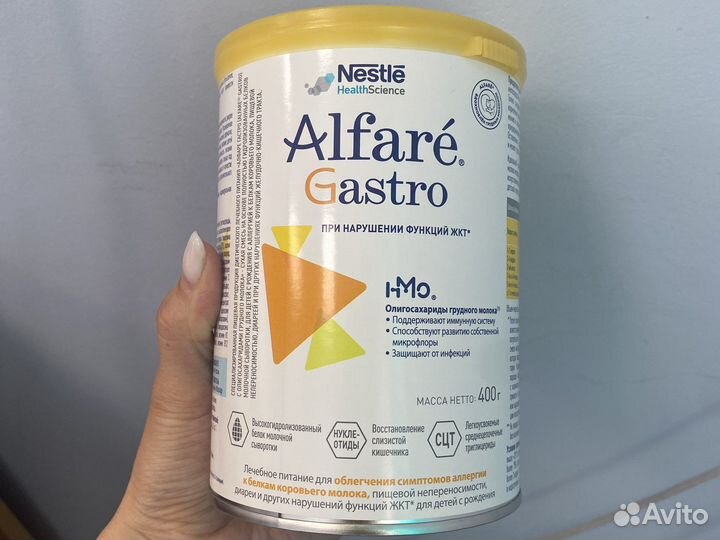 Смесь alfare gastro