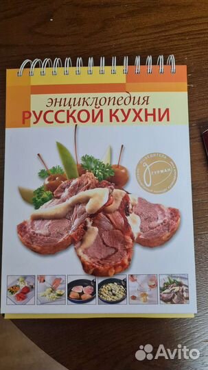 Книги по кулинарии