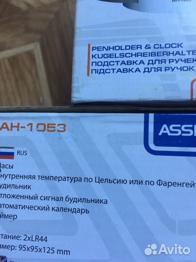 Подставка доя письменных принадлежностей