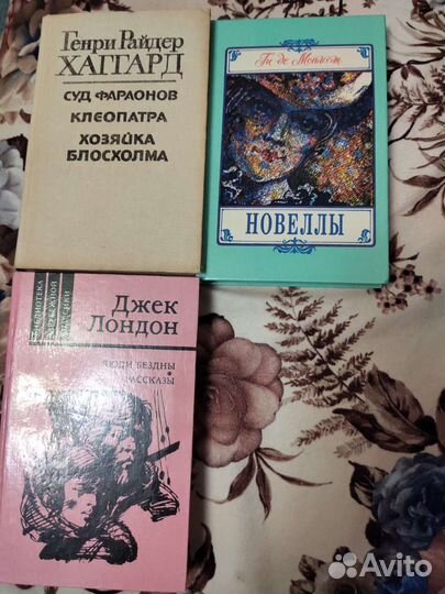 Книги мировая классика