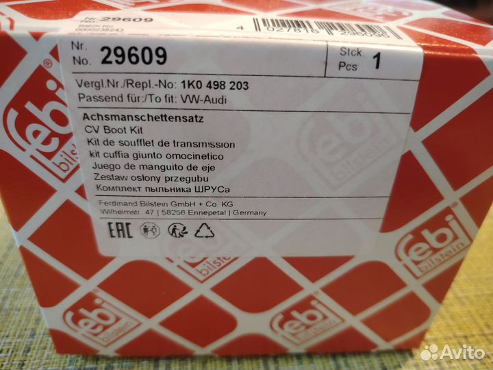 29609 Пыльник ШРУСа наружного к-т Febi