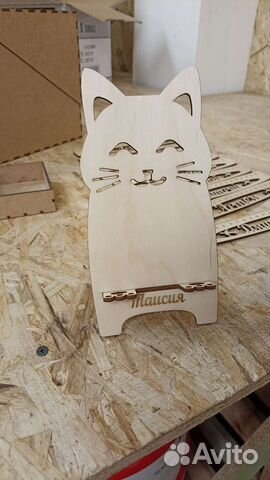 Подставка для телефона из дерева резная