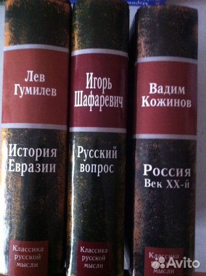 Книги