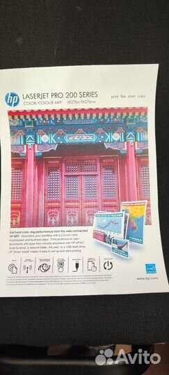 Мфу Цветное HP LaserJet Pro M276n