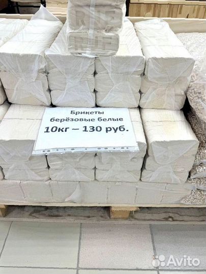 Брикеты раф. Опыт в производстве 20 лет