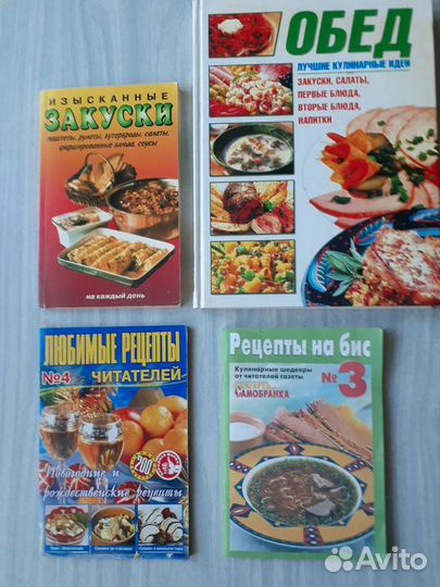 Полезные книги