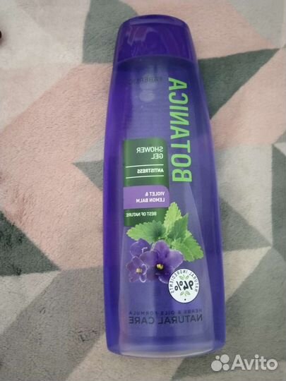 Гель для душа