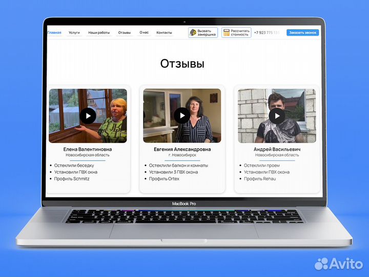 Пластиковы окна