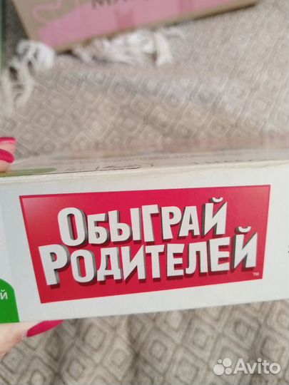 Настольная игра Обыграй родителей, умные игры