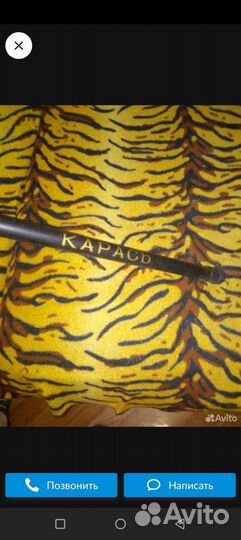 Удочка 5 метров