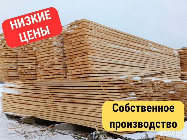 Доска Брус Брусок Лес