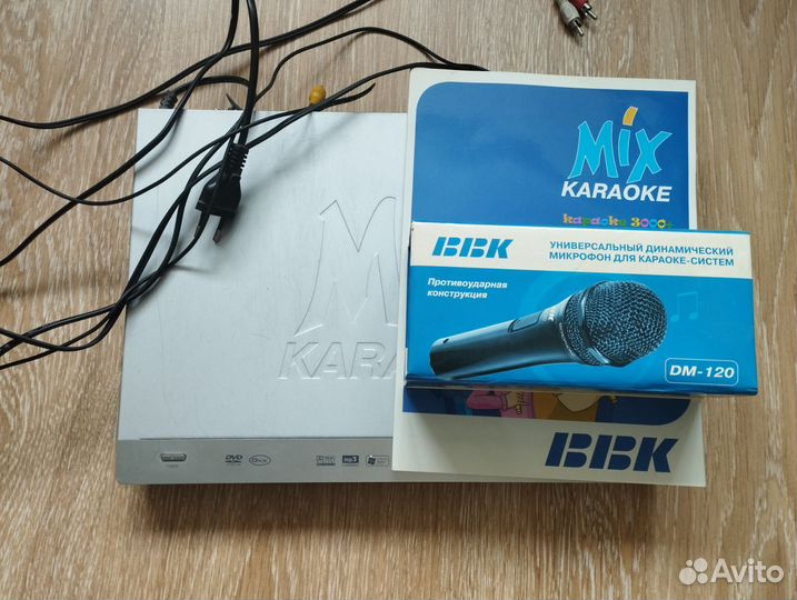 Dvd плеер с Караоке ввк