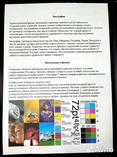 Мфу Epson XP-342 с снпч и Wi-Fi