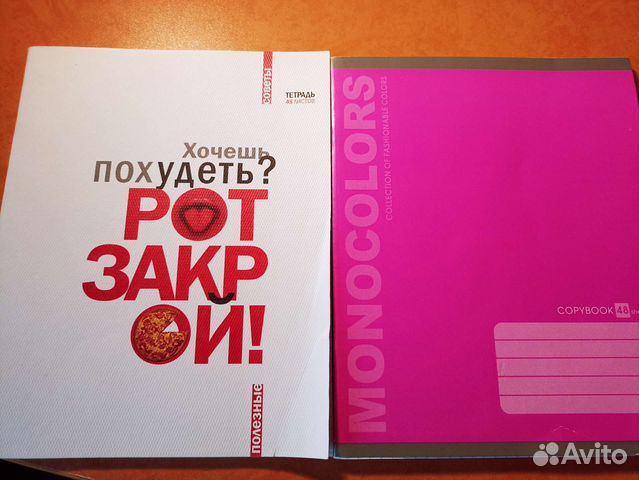 Тетради 24, 48, 96 листов