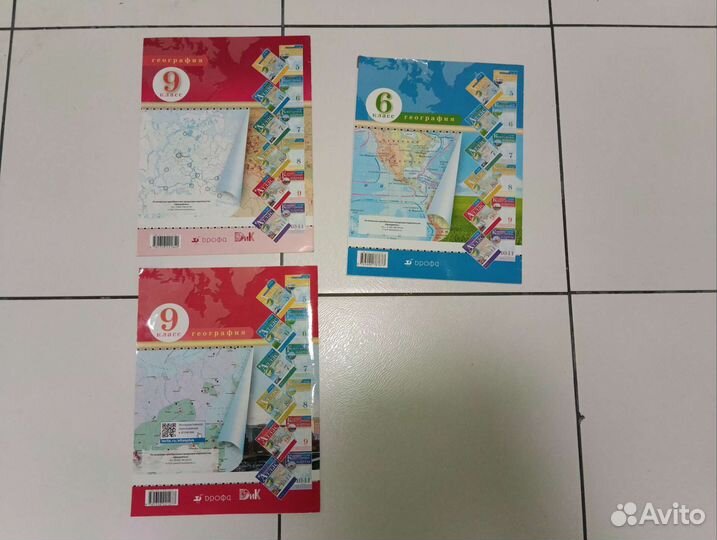 Атлас по географии, контурные карты