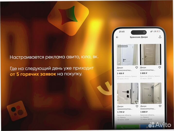 Готовый бизнес под ключ 0 8 7 2