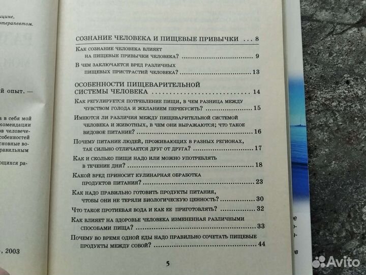 Книги Г.П.Малахова о практиках оздоровления