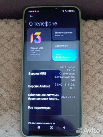 Телефон Редми 10с