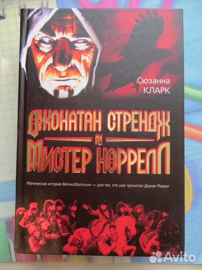 Фантастика