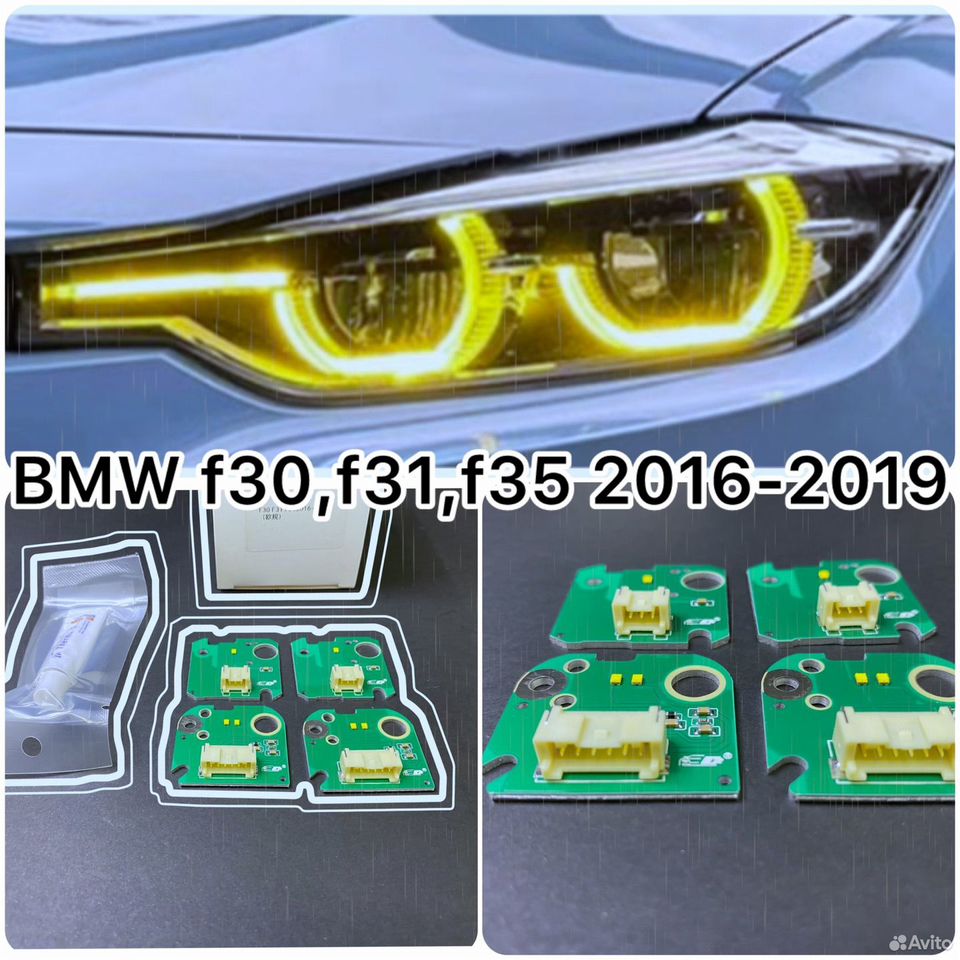 Желтые ангельские глазки на бмв / drl bmw