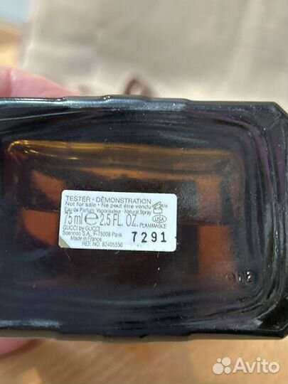 Винтажная парфюмированная вода Gucci