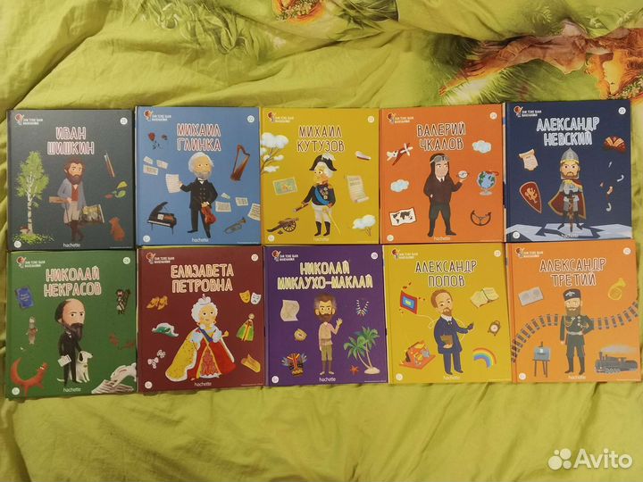 Они тоже были маленькими (вся коллекция Ашет)